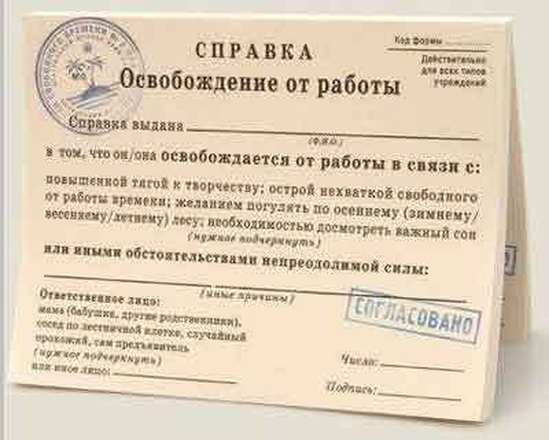 приготовить пожелание коллеге при переходе на другую работу интернете миллионы таких