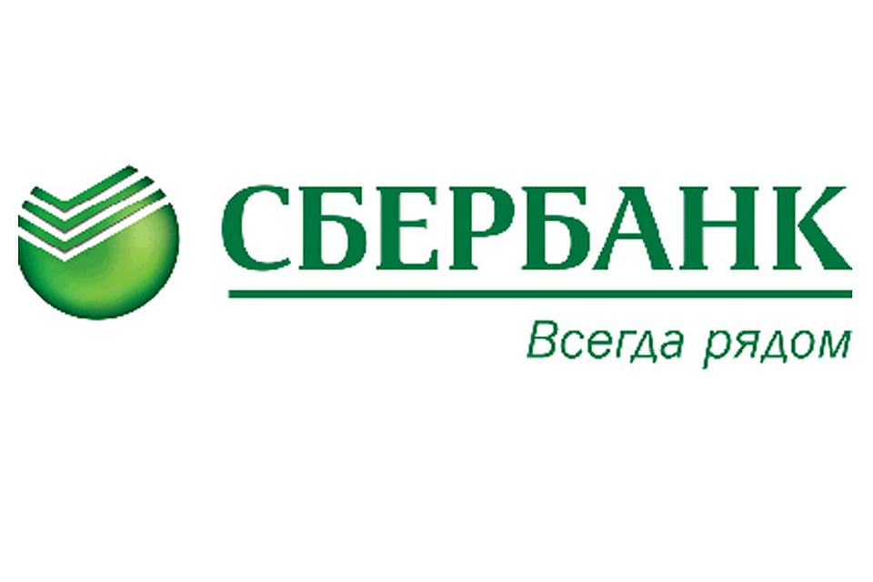 размер кредита в сбербанкефорте банк онлайн заявка