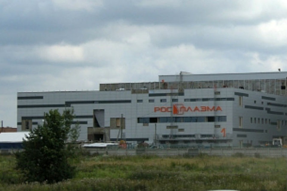 Росплазма пермь. Плазма центр киров. Авва рус киров директор. Росплазма пермь. Центр росплазма.