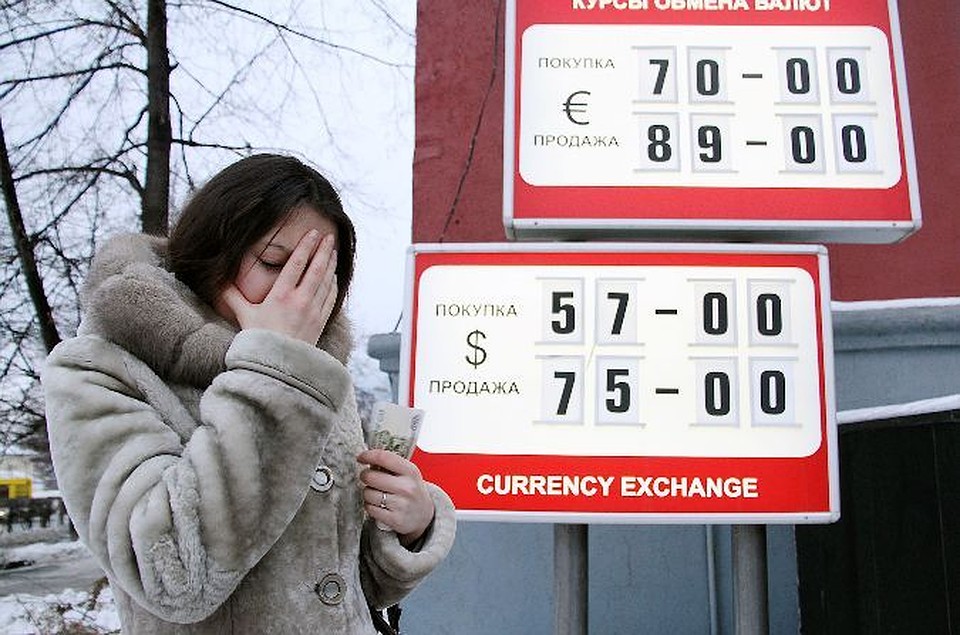мужское обмен валюты на сегодня улан-удэ банки решили термобелье