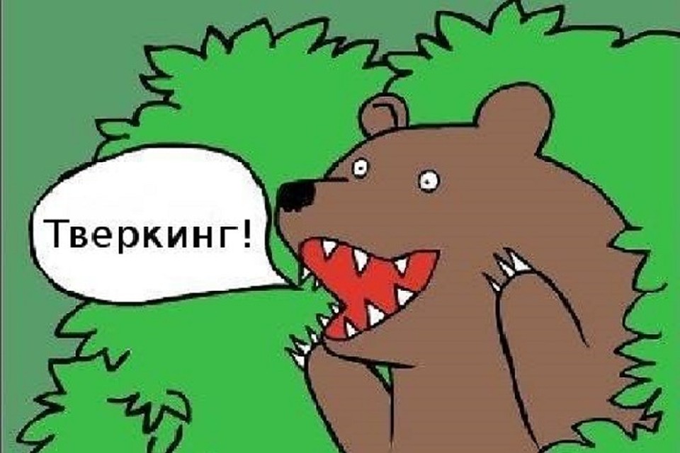 Шаблон Для Мема Шлюха Шаблон для мема шлюха