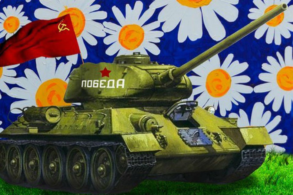 Картинки к 9 мая с танком, днем космонавтов