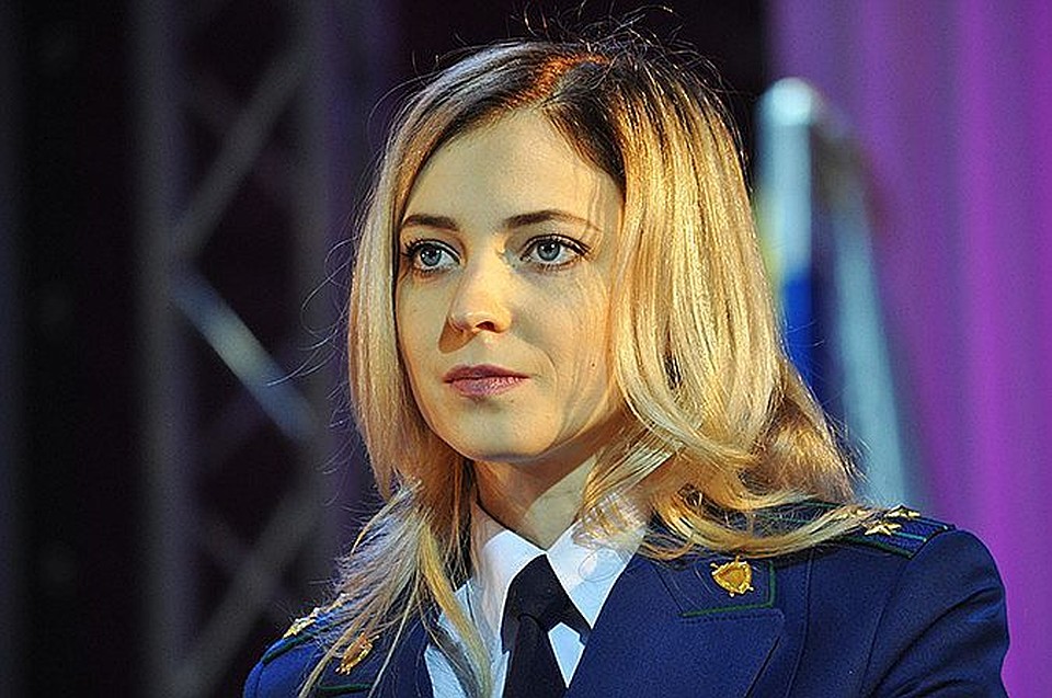 телефоны, что будет с поклонской видио выписать квартиры