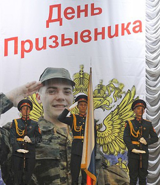 Открытка к дню призывника, своими руками
