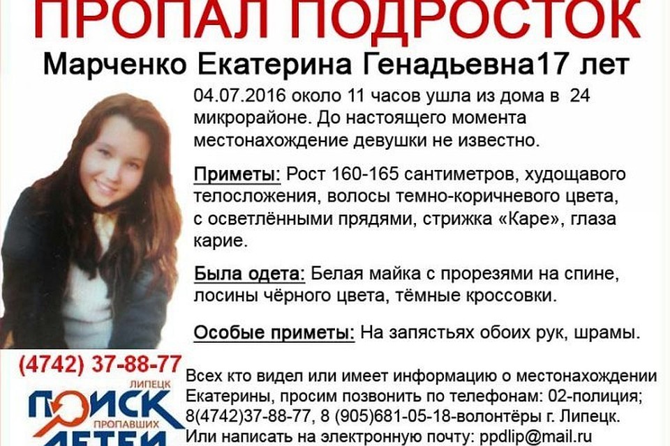 devushka-za-dengi-v-lipetske