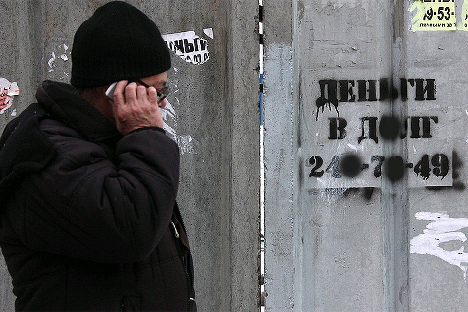 Что нужно сделать чтобы перестали звонить коллекторы по закону в 2020 году