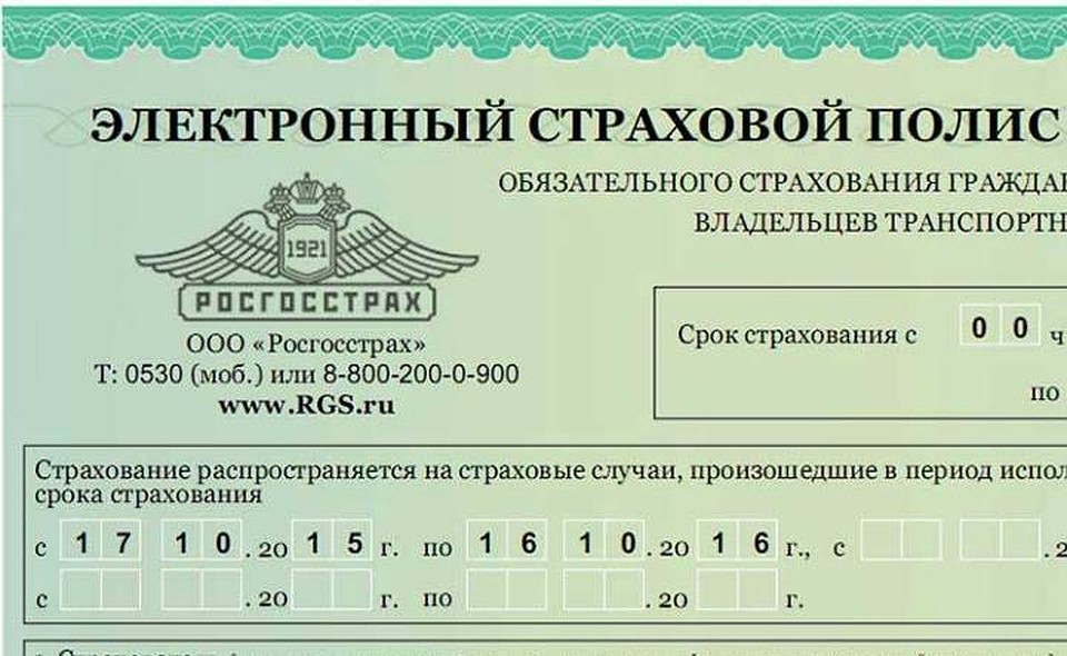Мужчина не поздравил с праздником: как реагировать 64 Мужчина не поздравил с праздником: как реагировать 53