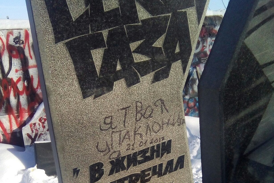 Купить памятника на могиле юрия хоя памятники тверь цены а продавцы и покупатели вынуждены