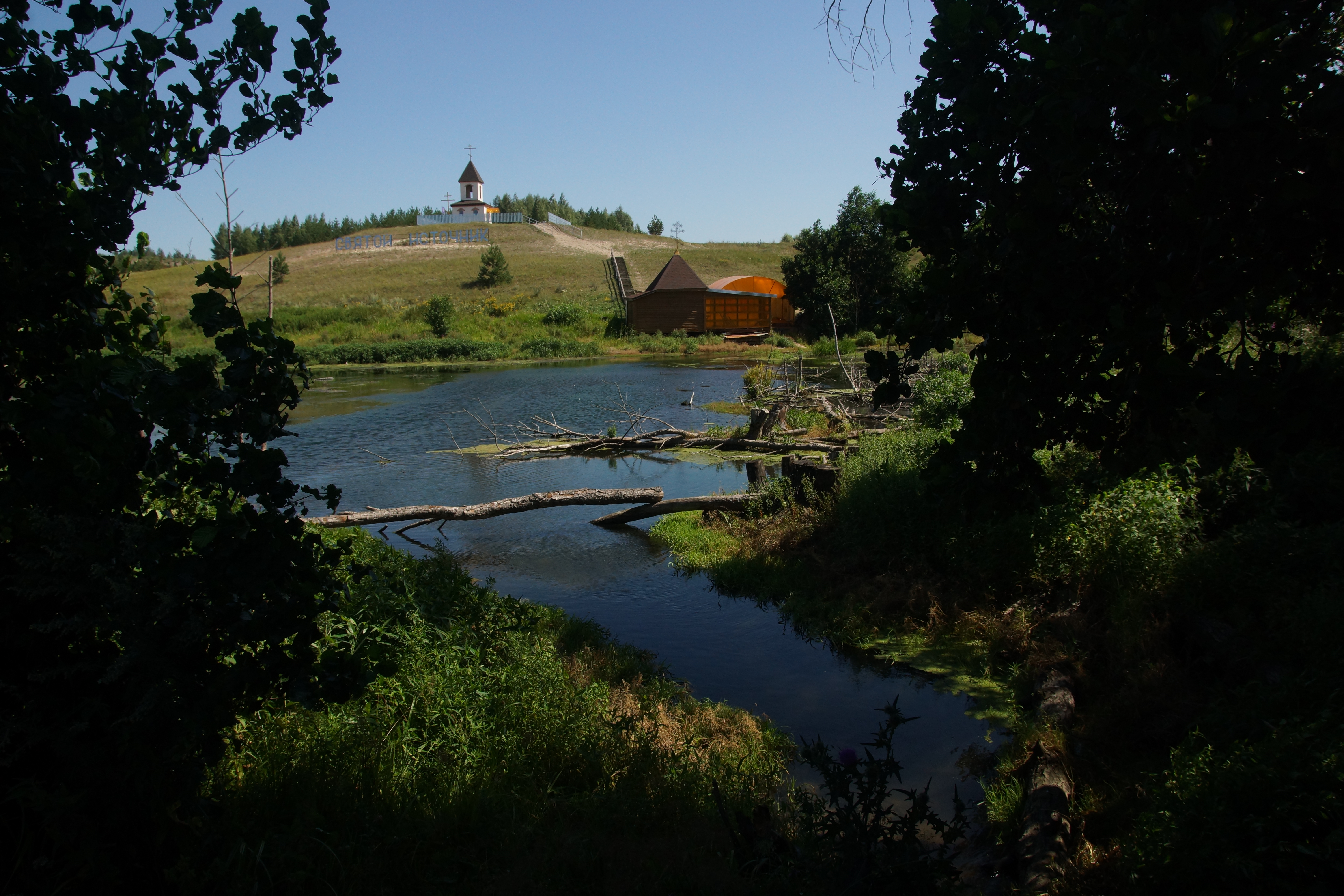 Здесь можно набрать воды и окунуться