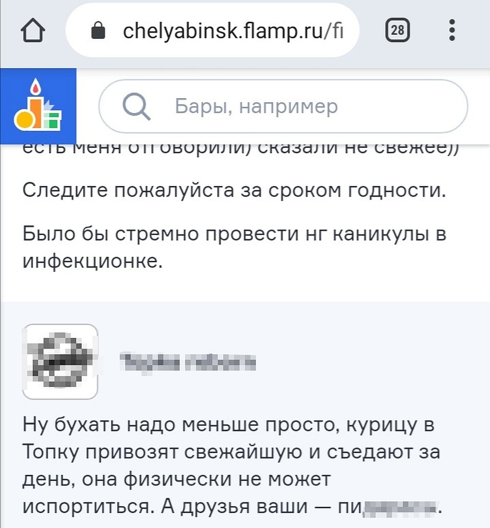 кредит наличными с плохой кредитной историей в омске