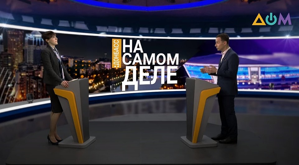 "Насладиться" авторскими программами телеканала на территории ЛДНР непросто - не ловит. Фото: YouTube/Телеканал ДОМ