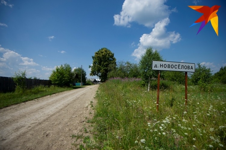 Новоселова находится в 300 км от Екатеринбурга. Новоселова находится в 300 км от Екатеринбурга.