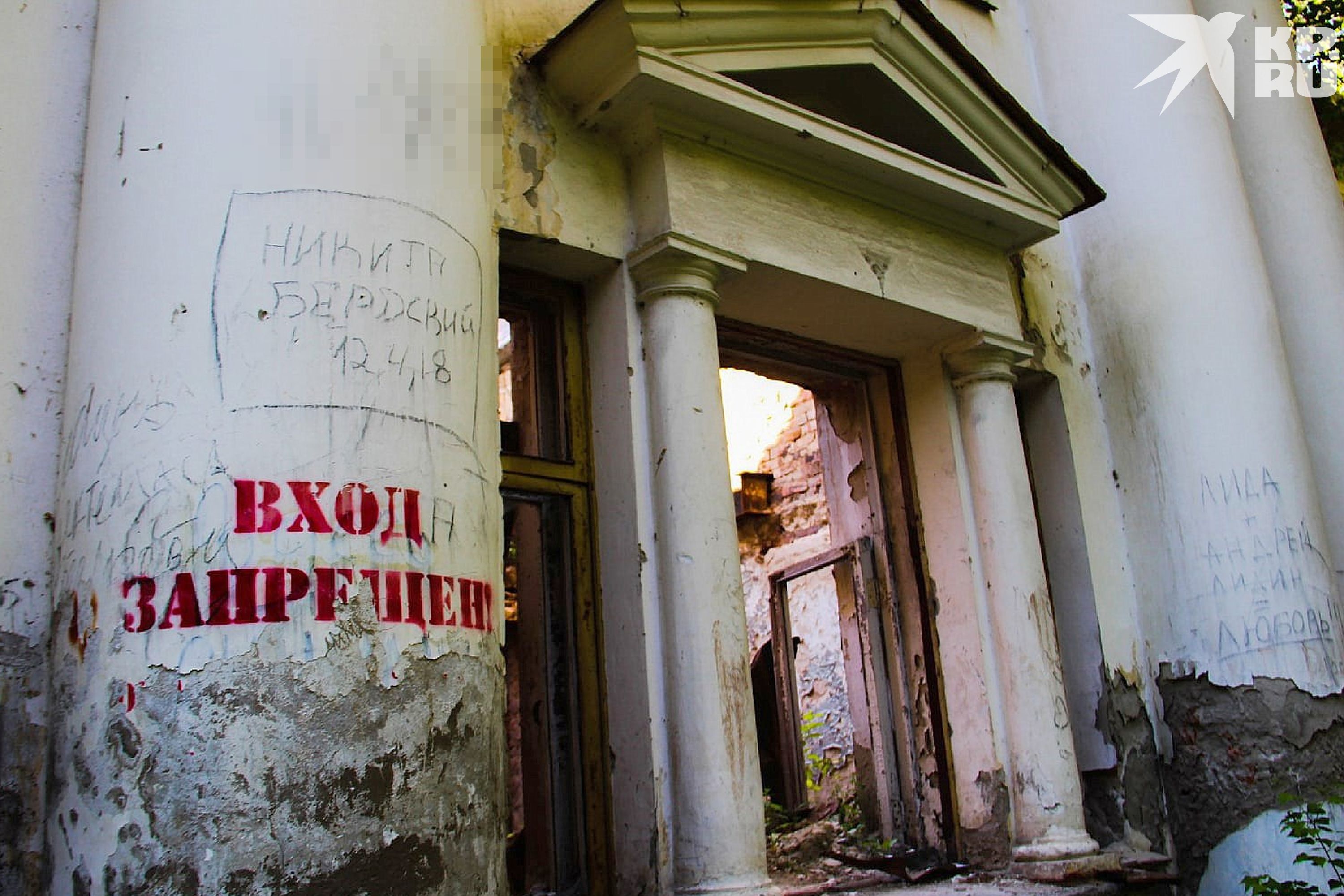 Раньше в этом санатории лечились и отдыхали люди со всего СССР.