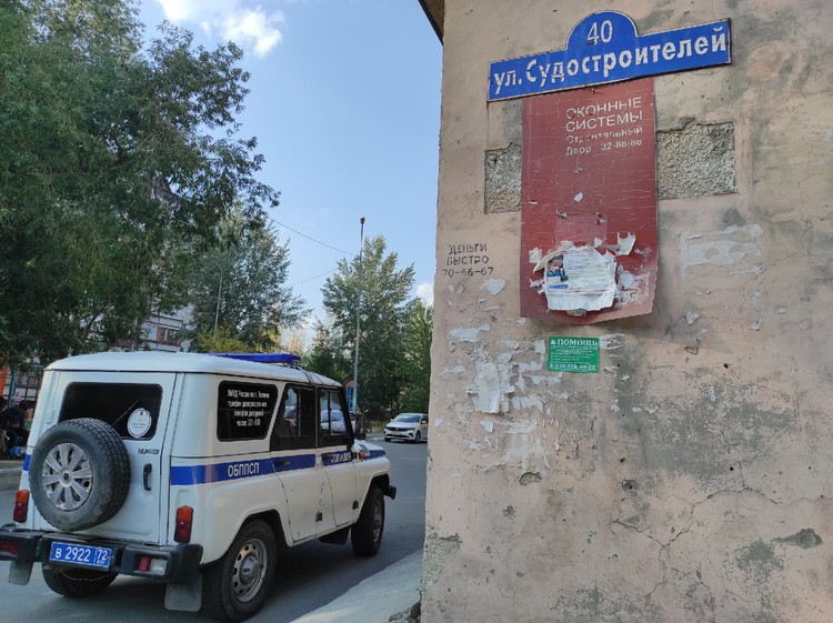 Дом, где жил подозреваемый