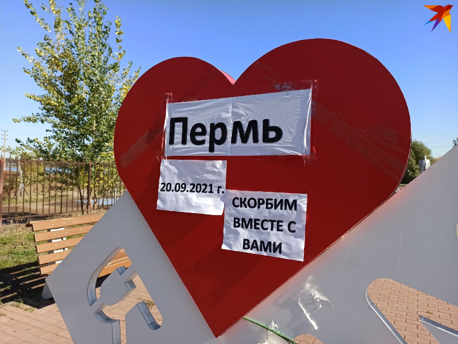 Стихийный мемориал в Камбарке