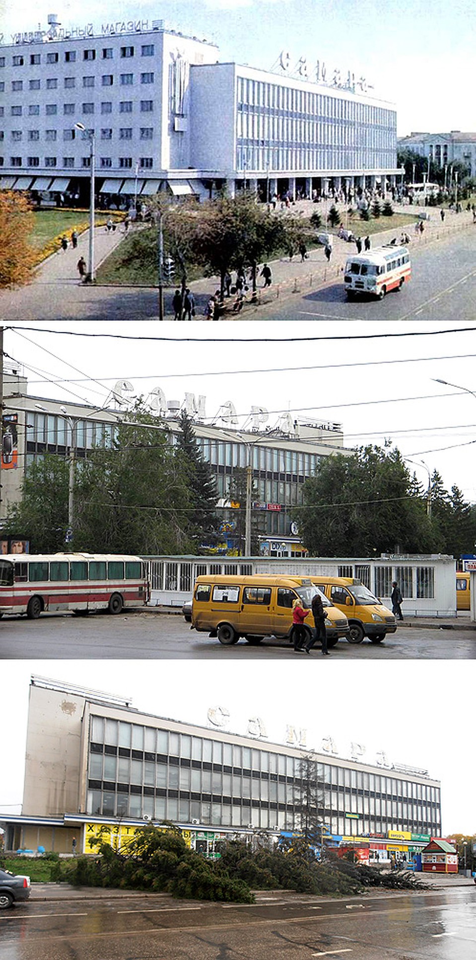 Универмаг самара. ЦУМ торговый центр Самара. ЦУМ Самара фото. Аллея у ЦУМ Самара. Самара ЦУМ Самара магазины