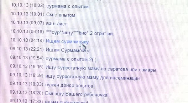 Договор Поставки Сахар Договор Поставки Сахар