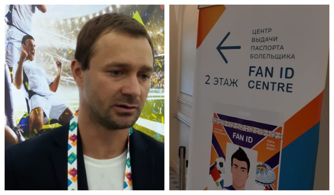 Сычев также получил Fan ID. Фото: «КП-Спорт»/Андрей Вдовин