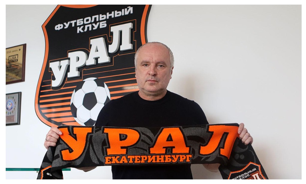 Игорь Шалимов пытается выстроить игру «Урала». Фото: Официальный сайт «Урала»