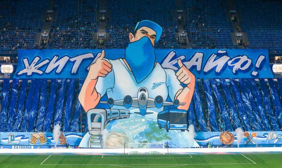 Баннер Зенита
