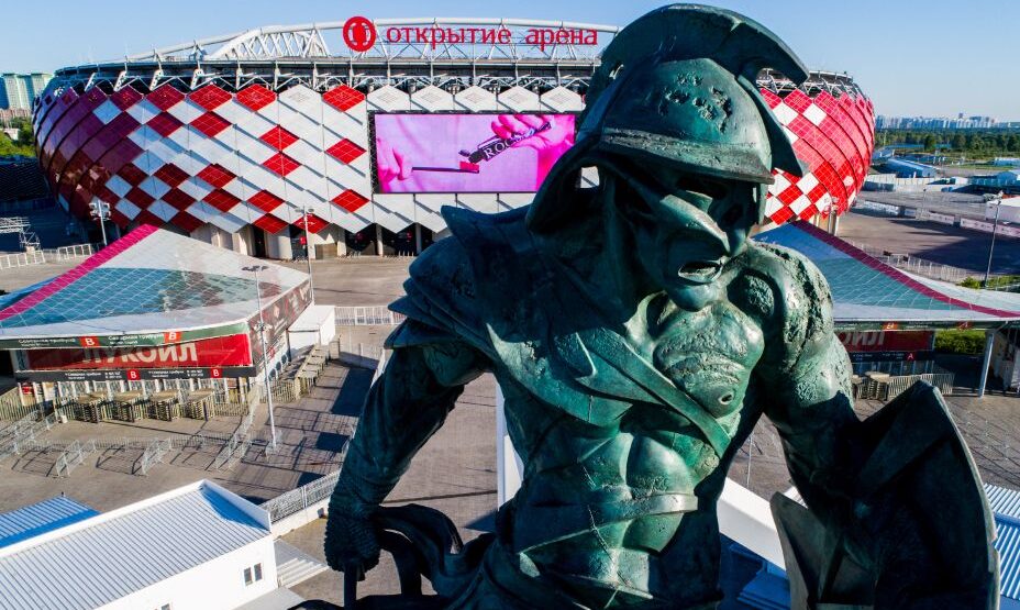 Стадион Спартак