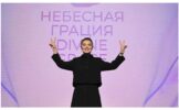 Кабаева открыла уникальный турнир «Небесная грация»
