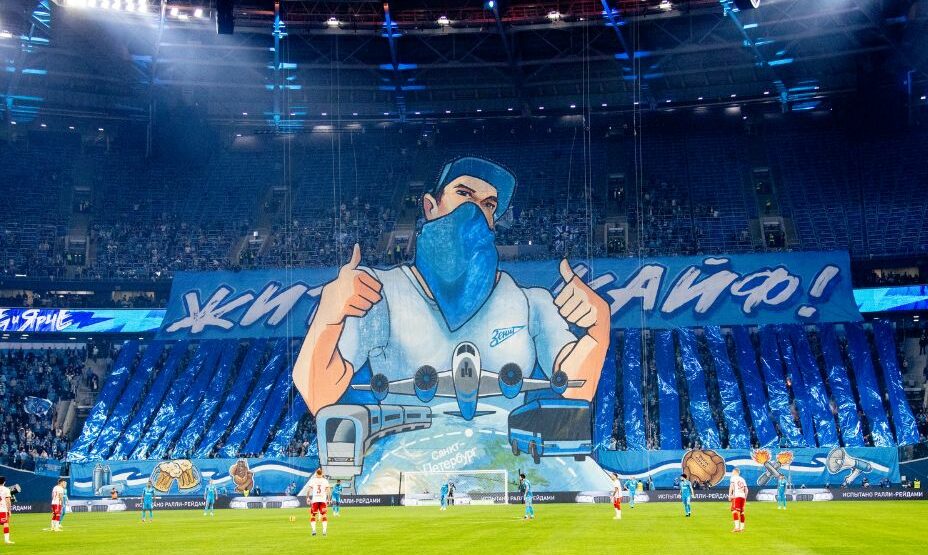 ФК «Зенит»