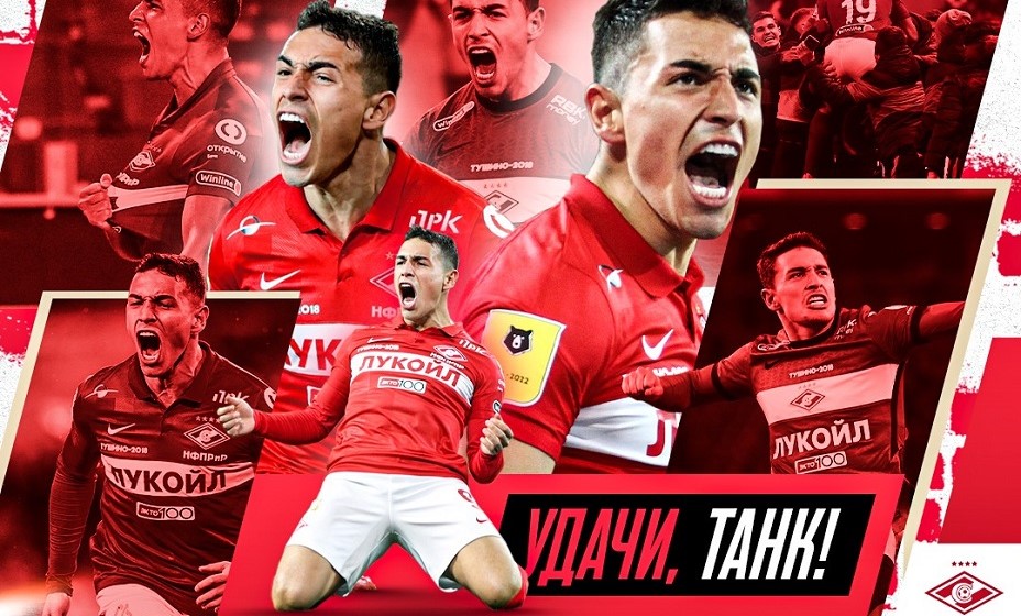 Понсе попробует закрепиться в «Эльче». Фото: ФК «Спартак»