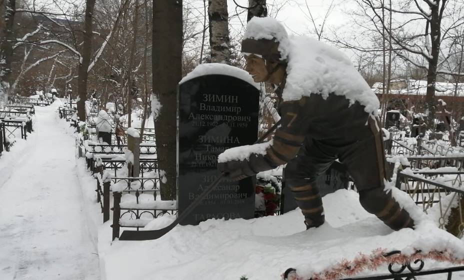 Выдающийся советский хоккеист нашел покой на Преображенском кладбище Москвы. Фото: Олег Тимофеев