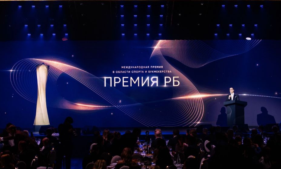 По итогам голосования победителям будут вручены и индивидуальные награды. Фото: «Рейтинг Букмекеров»