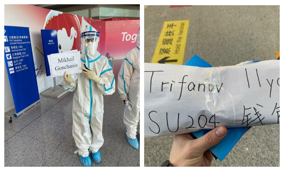 Журналист «Матч ТВ» потерял кошелек в пекинском аэропорту. Фото: Instagram