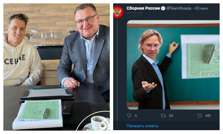 Польский тренер раскрыл план на игру с Россией. 
Фото: Twitter сборной Польши и сборной России по футболу 