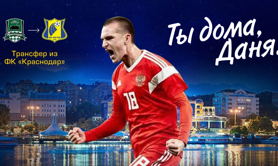 Даниил Уткин