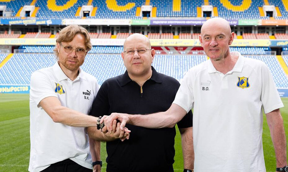 Карпин и Онопко