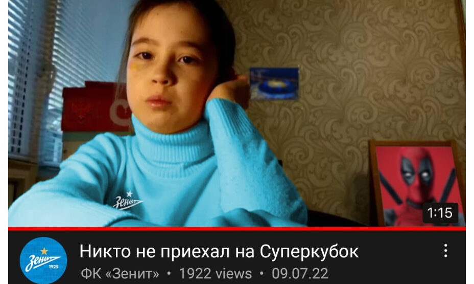 Спартак - Зенит