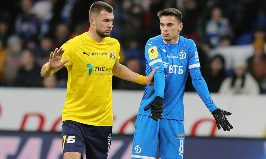 Динамо-Ростов