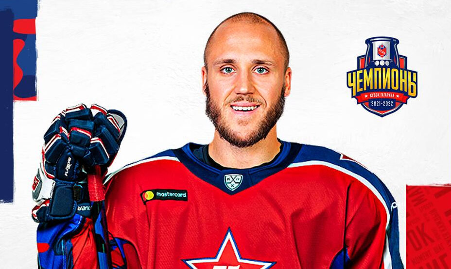 Фредрик Классон