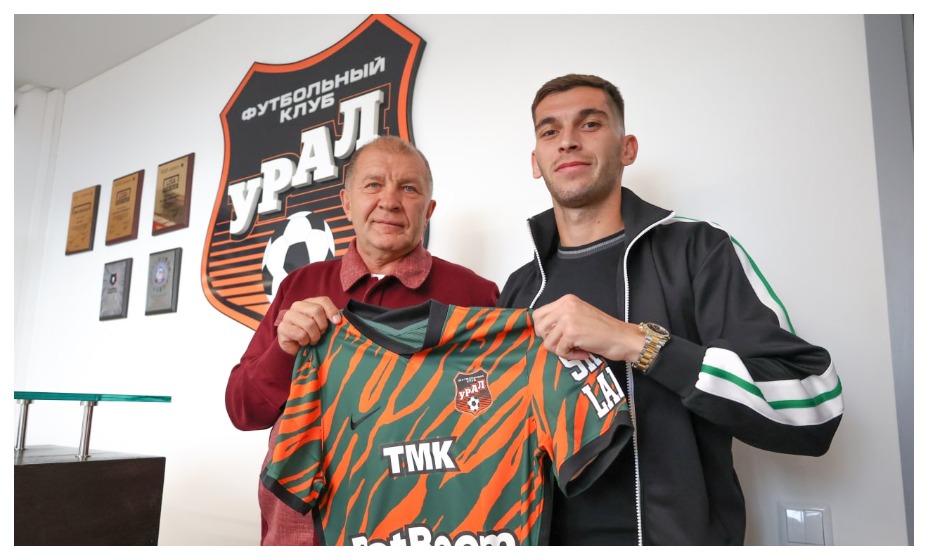 Серб Лазар Ранджелович стал игроком «Урала». Фото: соцсети «Урала»