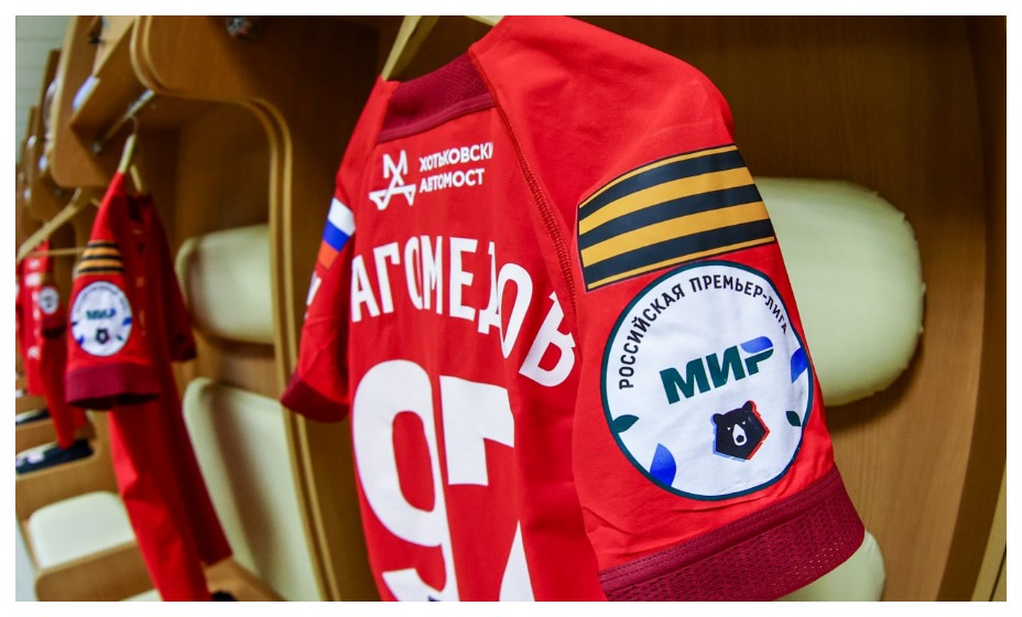 «Химки» внесли изменения на игровую форму. Фото: соцсети ФК «Химки»