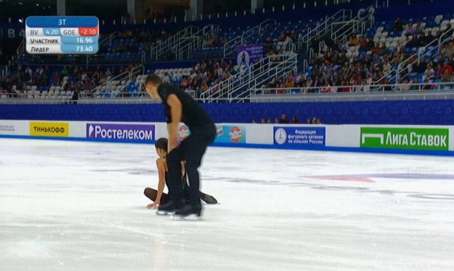 Акопова и Рахманин