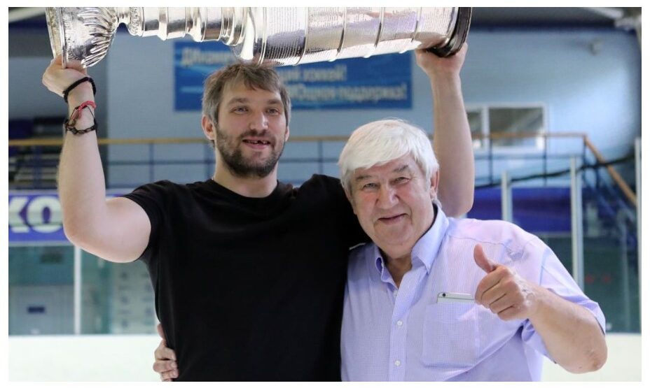 Александр Овечкин