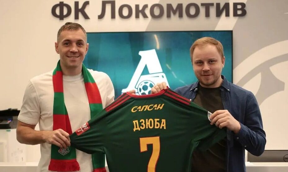 Артем Дзюба