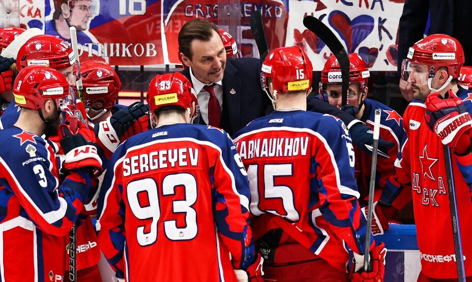 ЦСКА