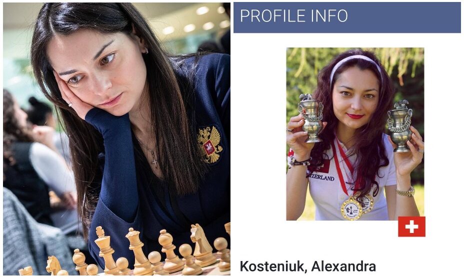 Александра Костенюк