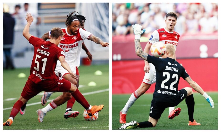 Рубин - Спартак