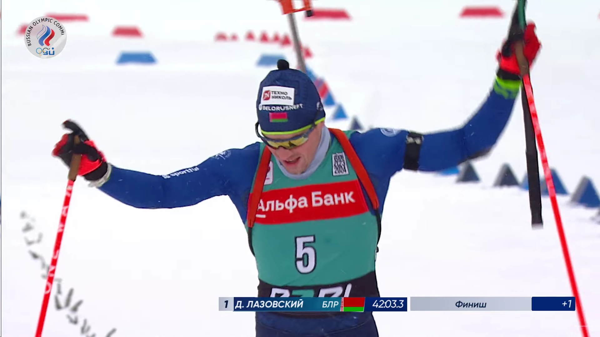 Дмитрий Лазовский одержал победу в масс-старте на Кубке Содружества. Фото: стоп-кадр прямого эфира СБР.
