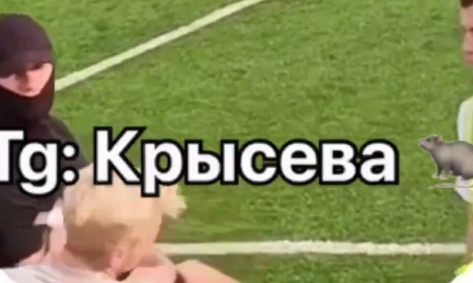 Охранник ударил Стиля по лицу, фото снимок экрана