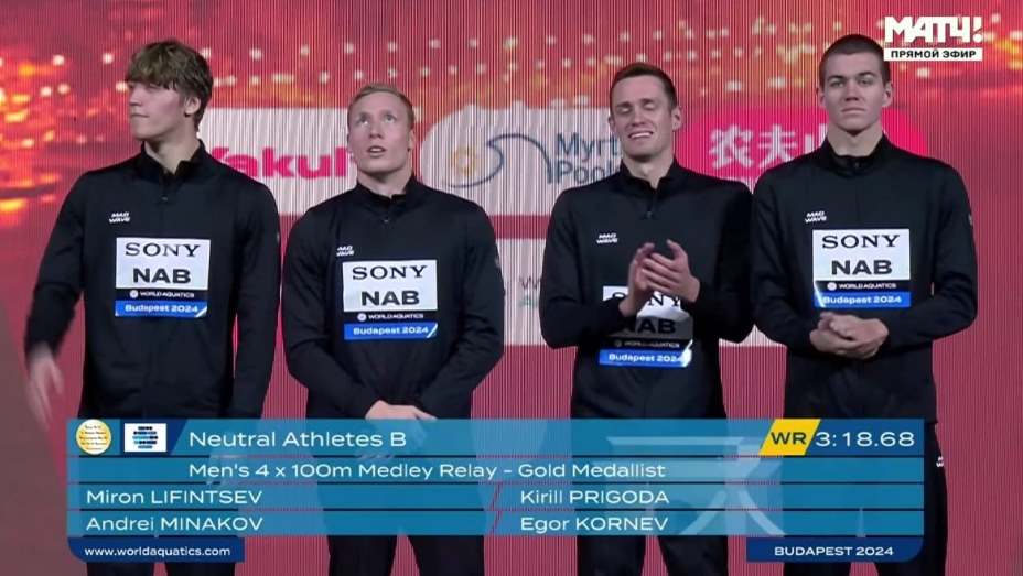 Российские пловцы Лифинцев, Минаков, Пригода, Корнев отлично показали себя на ЧМ-2024. Фото: Скриншот трансляции 
