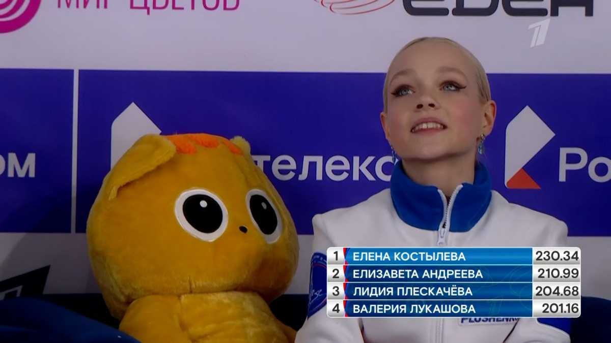 Елена Костылева. Фото: стоп-кадр прямого эфира