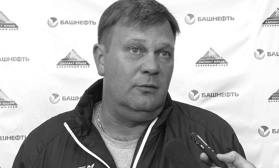 На 60-м году жизни скончался экс-игрок «Салавата Юлаева» Полозов. Фото: соцсети